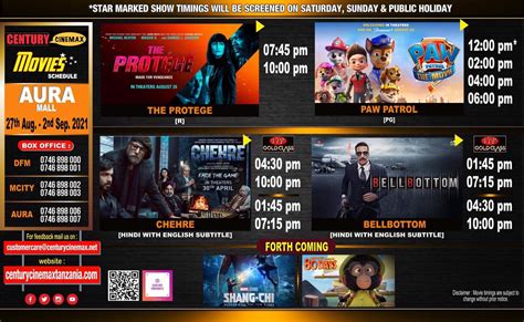 Century Cinemax Tanzania .